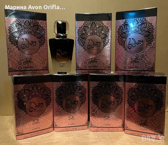Арабски парфюм Wejdan Mumayez от Zirconia 100 ml , снимка 1