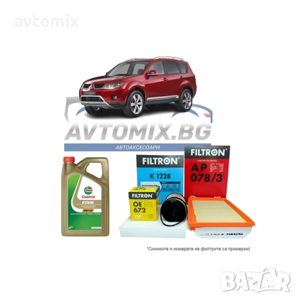 Комплект масло и филтри за MITSUBISHI OUTLANDER 2.0, 2003-2006 г., снимка 1