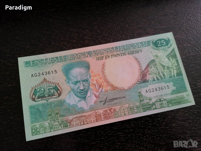 Банкнота - Суринам - 25 гулдена UNC | 1988г., снимка 1