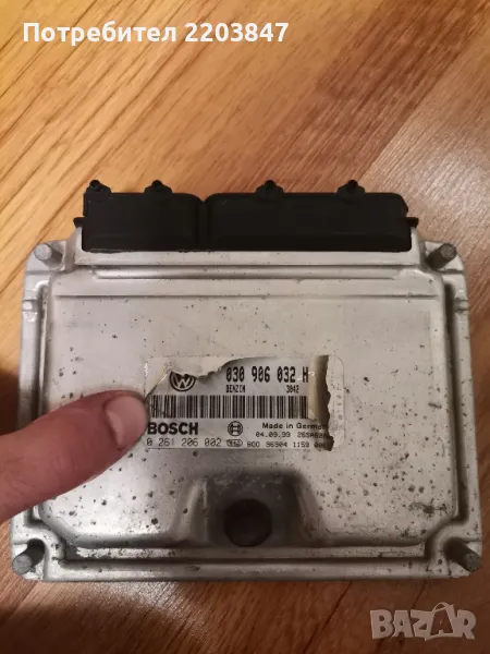 Двигател компютър - ECU за VW Polo 1.4 1999г BOSCH 030 906 032 H, снимка 1