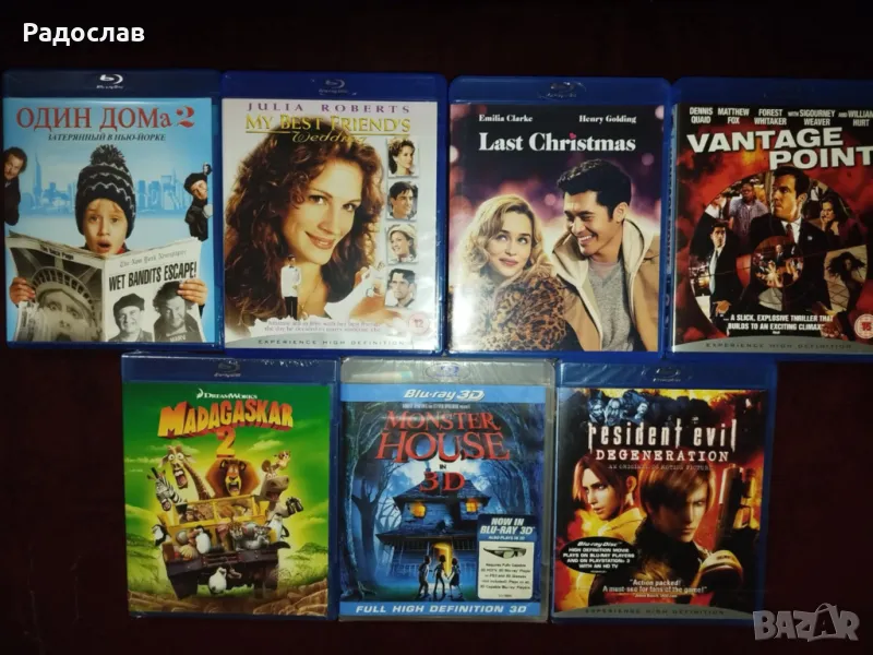 Блурей филми, снимка 1