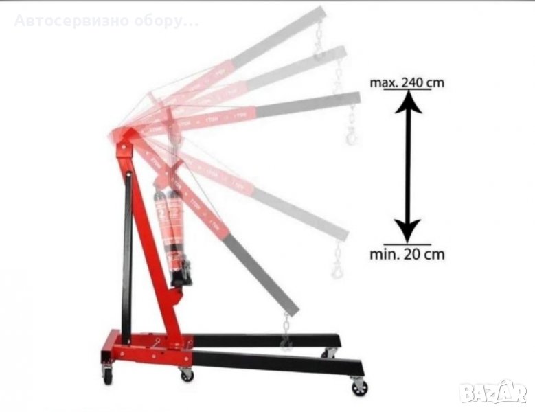 Хидравличен, сгъваем кран за двигатели тип жираф 2 тона Mar-Pol + подарък везна за двигатели🇩🇪🇩🇪, снимка 1