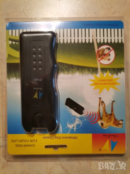 Кучегон, ултразвук, за защита , снимка 1