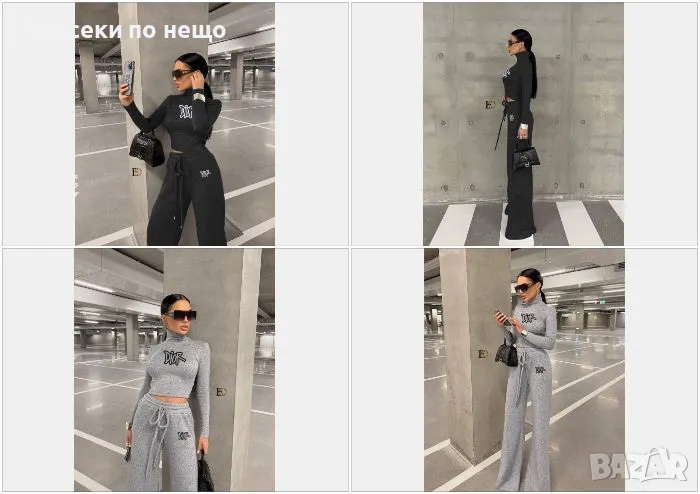 Christian Dior Дамски Комплект Кристиян Диор - 2 Налични Цвята Код D1639, снимка 1