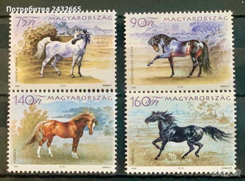 990. Унгария 2006 = “ Фауна. Породи коне.”, **, MNH, снимка 1