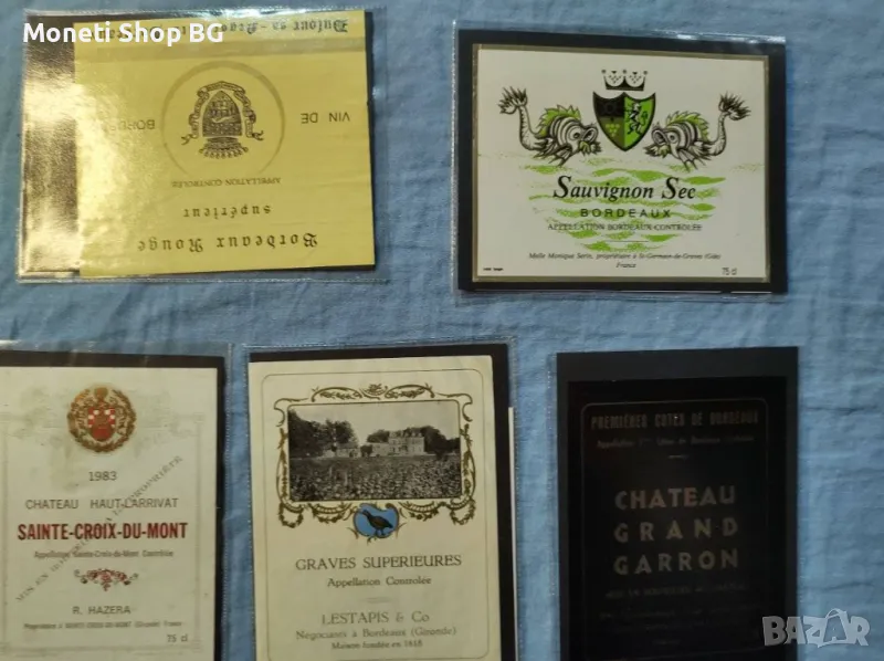 Предлагаме голяма колекция етикети за вино, снимка 1