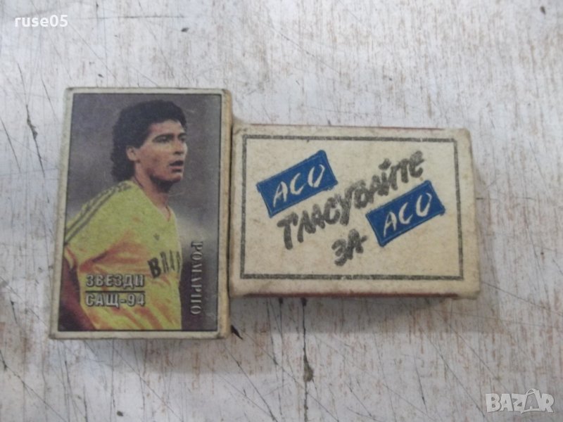 Лот от 2 бр. кибрита български от соца - 1, снимка 1