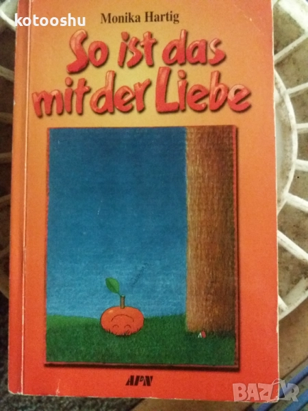 "So ist das mit der Liebe", снимка 1