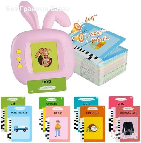 Нова Интерактивна Образователна Играчка 224 Думи 14 Теми за Деца 2-6 години, снимка 1