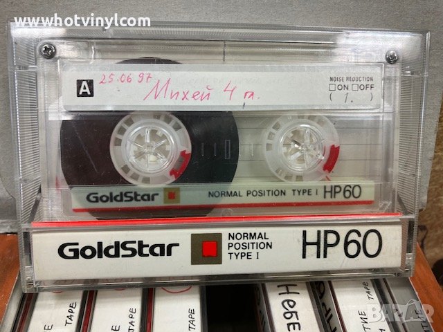 Аудио касетки Goldstar HP60, снимка 1