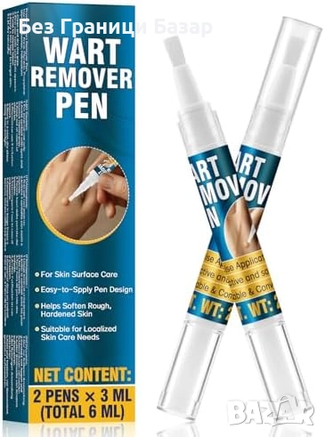 Нова писалка Пен за премахване на брадавици 2 броя – мазоли, кокоши трън, кожни етикети, снимка 1