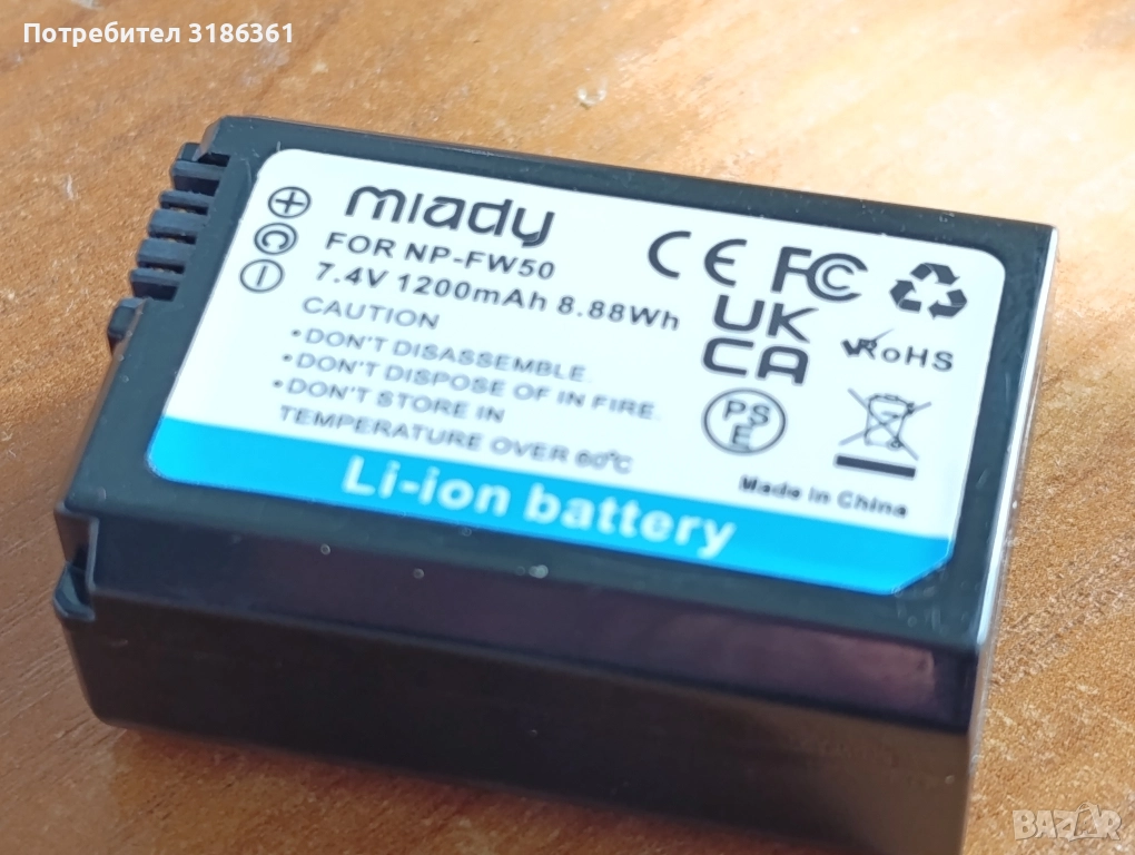 батерия NP-FW50 за Sony фотоапарати, снимка 1