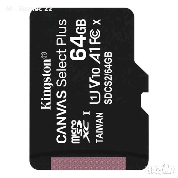Карта памет Kingston Select Plus MicroSD, 64GB, Class 10, UHS-I, снимка 1