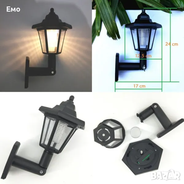 LED соларна стенна лампа H LED47, снимка 1