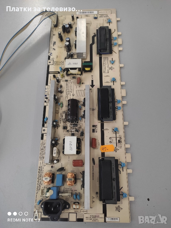 Захранване за SAMSUNG LE37B530P7W - BN44-00262A H37F1-9SS, PSIV181E01A, KTL SU10054-8021, снимка 1