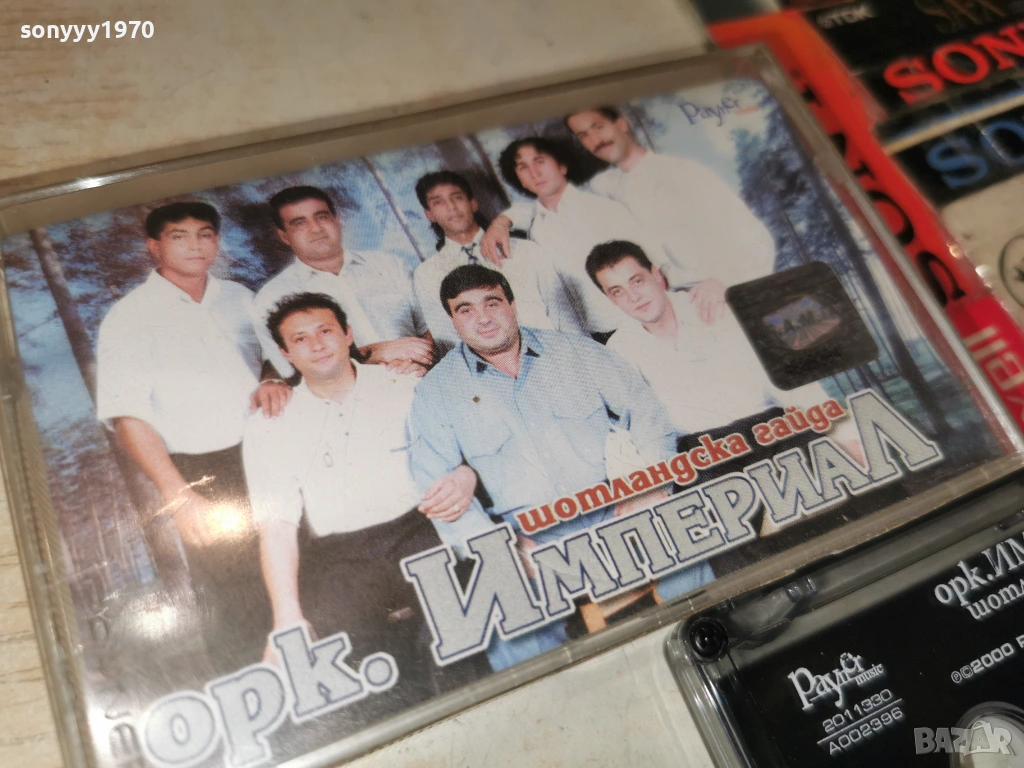 орк.ИМПЕРИАЛ ШОТЛАНДСКА ГАЙДА 1401261957, снимка 1