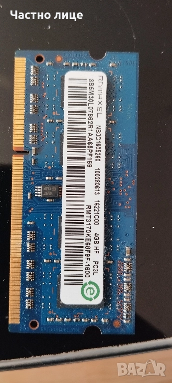 Рам памет за лаптоп 4GB DDR3, снимка 1
