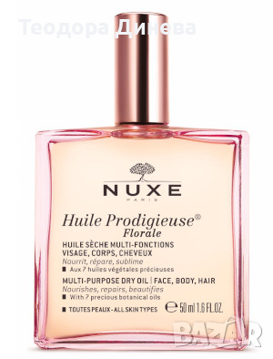 Мултифункционално сухо масло за лице, тяло и коса с флорално ухание Nuxe Huile Florale 100 ml, снимка 1