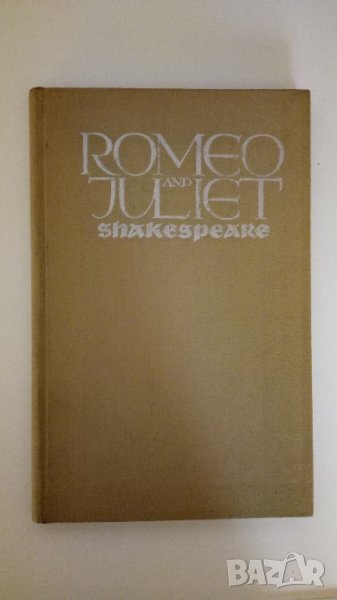 Шекспир - Ромео и Жулиета на англ.ез., за колекционери, снимка 1