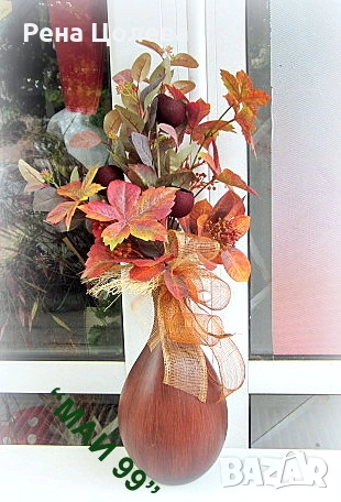 Ваза с есенни листа, снимка 1