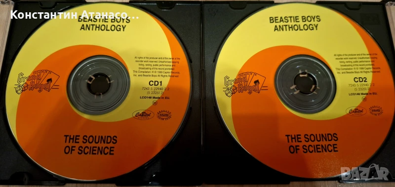 Двоен CD на Beastie Boys, снимка 1