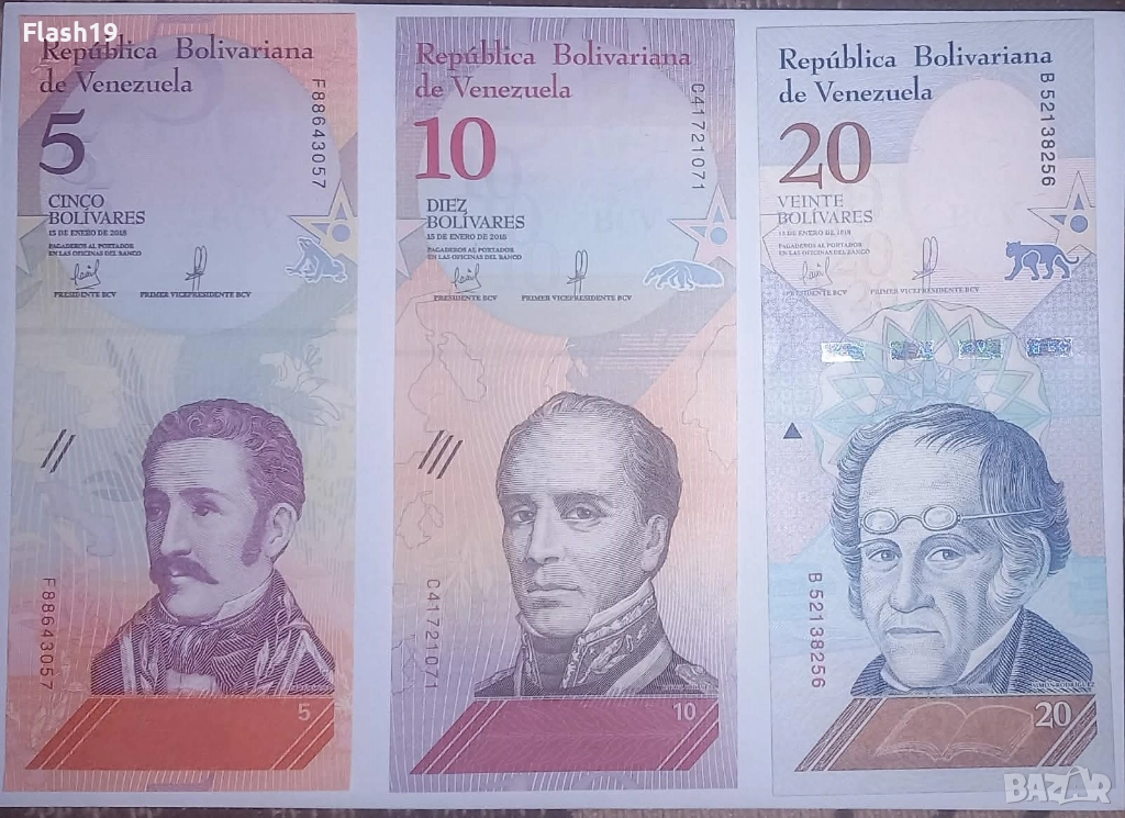 Венецуела 5 / 10 / 20 боливара 2018 UNC, снимка 1