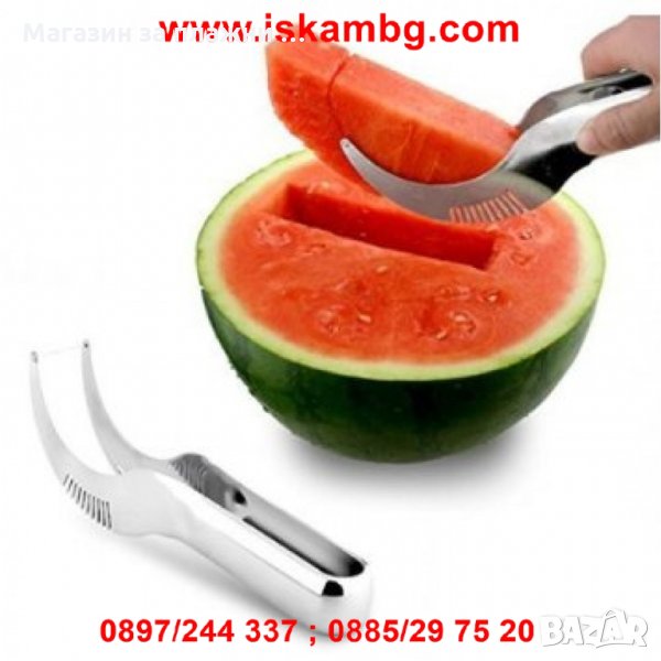 УРЕД ЗА РЯЗАНЕ И ПОДНАСЯНЕ НА ДИНЯ, снимка 1