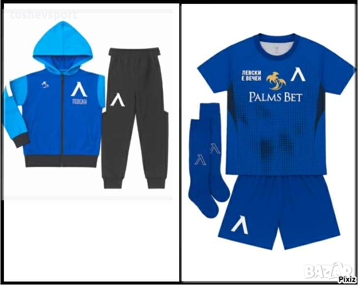 Детски Комплект На Левски 2025-2026 г. ЕКИП И АНЦУГ, снимка 1