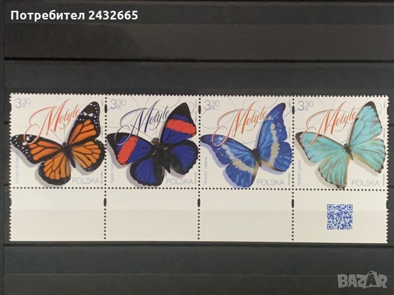570. Полша 2020 ~ “ Фауна. Насекоми. Пеперуди ” ,MNH,**, снимка 1