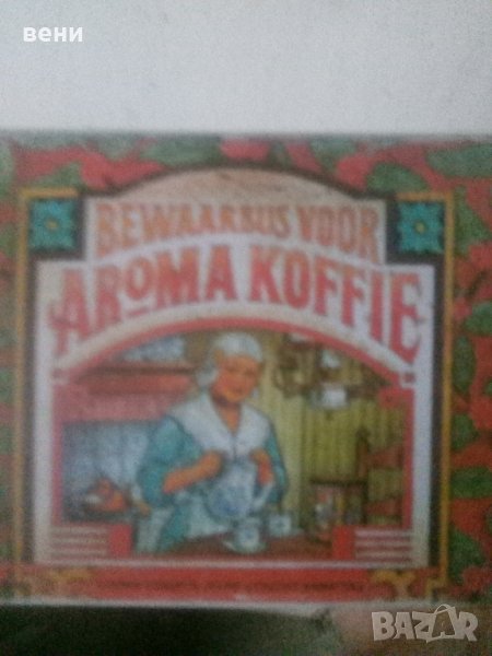 стара метална кутия , снимка 1