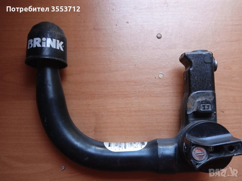 Оригинален сваляем теглич Brink за BMW F 10-11 5 seria 2010-2017, снимка 1