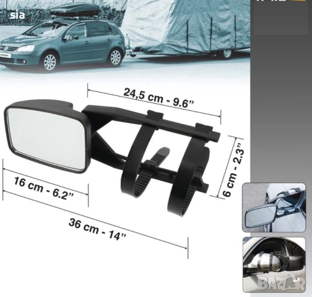 Огледало за каравана, бус, автомобил, 19см, снимка 1