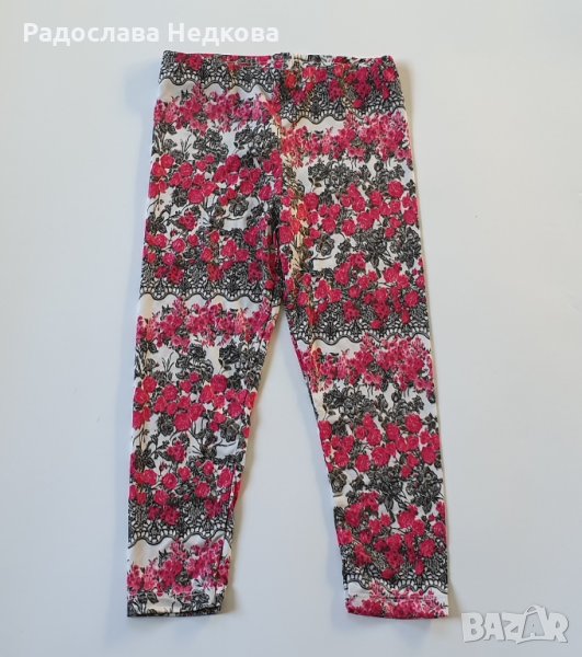 Клинче Розички - 98,110,116  см. , снимка 1