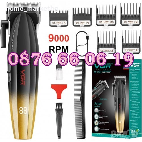 Безжична машинка за подстригване VGR 003, машинка за коса, снимка 1