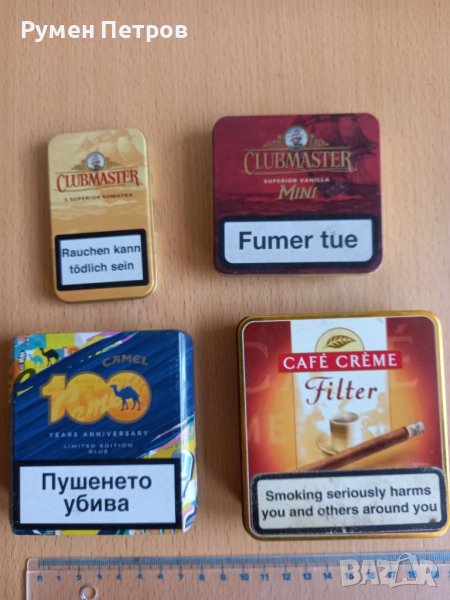 Метални табакери - 4 бр. , снимка 1