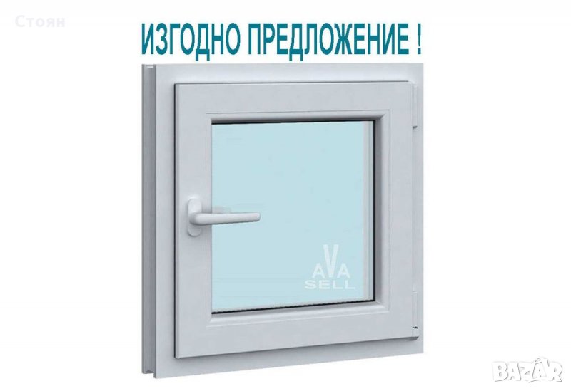 ПВЦ прозорец за баня , WC , склад , PVC прозорец за изба бял 51х51 см, снимка 1