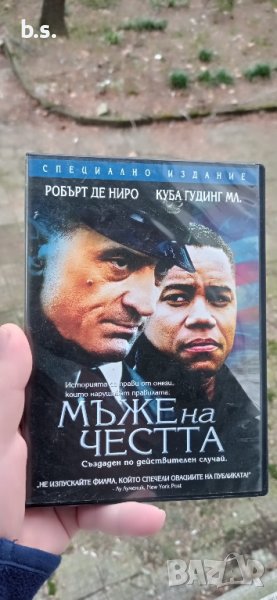Мъже на честта с Робърт Де Ниро и Куба Гудинг Джуниър DVD , снимка 1