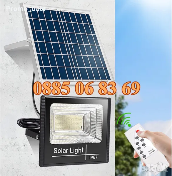 LED прожектор със соларен панел 500W, соларен прожектор 500W с отделен панел, снимка 1