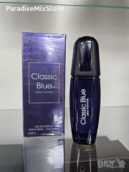 Парфюм Classic Blue Pour Homme Eau De Parfum 30ml., снимка 1