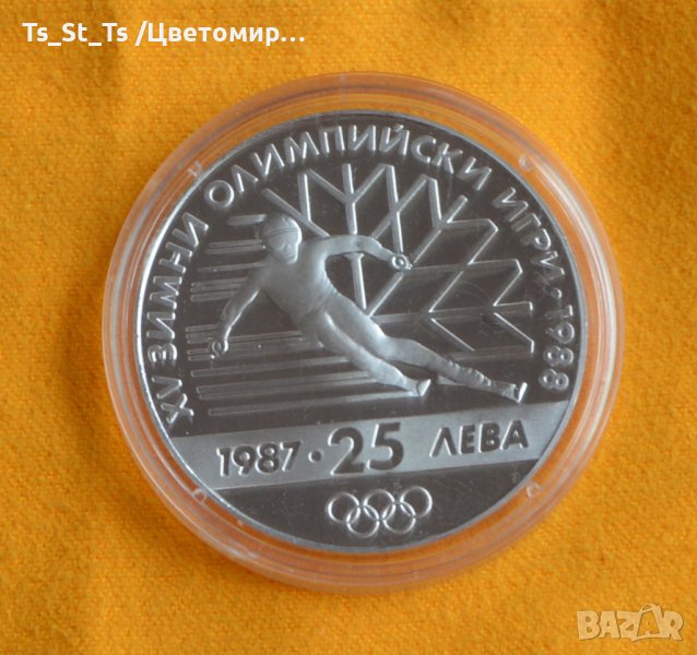 25 лева - 1987 XV зимни олимпийски игри, Калгари (Канада), 1988 г., снимка 1