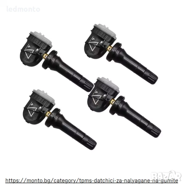 TPMS Сензор за Налягане в Гумите за Opel Astra K, Insignia B,  Insignia 13597645, 13598773, снимка 1