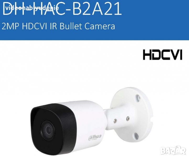 DAHUA HAC-B2A21-0360 Метална Водоустойчива 2MP 4в1 HDCVI, AHD, HDTVI, CVBS, 960Н IP67 -40°С до +60°С, снимка 1