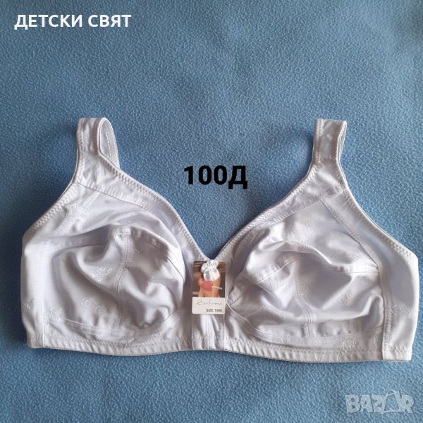 Нови сутиени 100 Д . , снимка 1