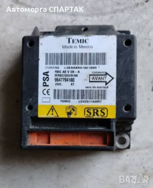Модул за AIRBAG за Citroen C3 Hatchback I (02.2002 - 11.2009), № 9647794180, снимка 1