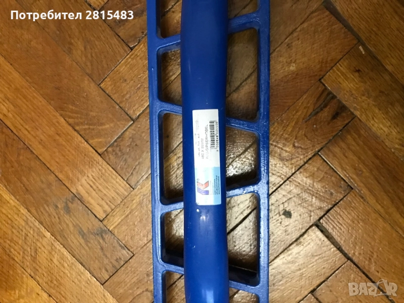 РЕНДЕ ЗА МАЗИЛКА И ИТОНГ 460 х 85 мм, снимка 1