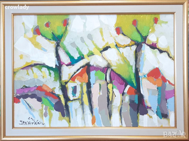 Картина на Иван Яхнаджиев Пейзаж къщи дървета 17 маслени бои, снимка 1