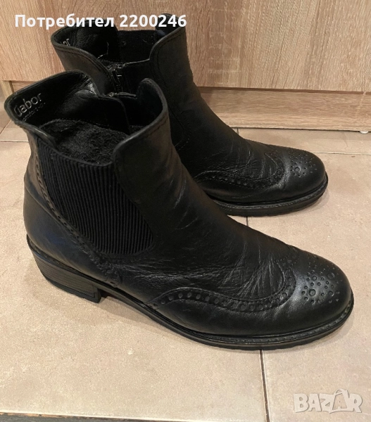 Gabor мъжки боти естествена кожа, снимка 1