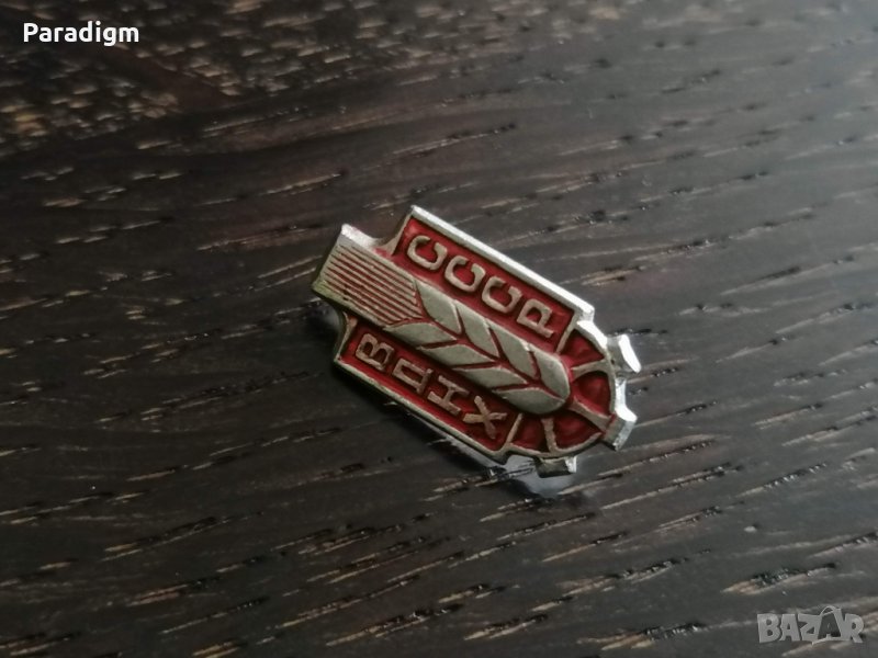 Значка - Русия (СССР) - ВДНХ, снимка 1