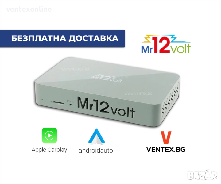 CarPlay и Android Auto интерфейс за Mercedes Benz W221 NTG3.5 Mr12Volt, снимка 1