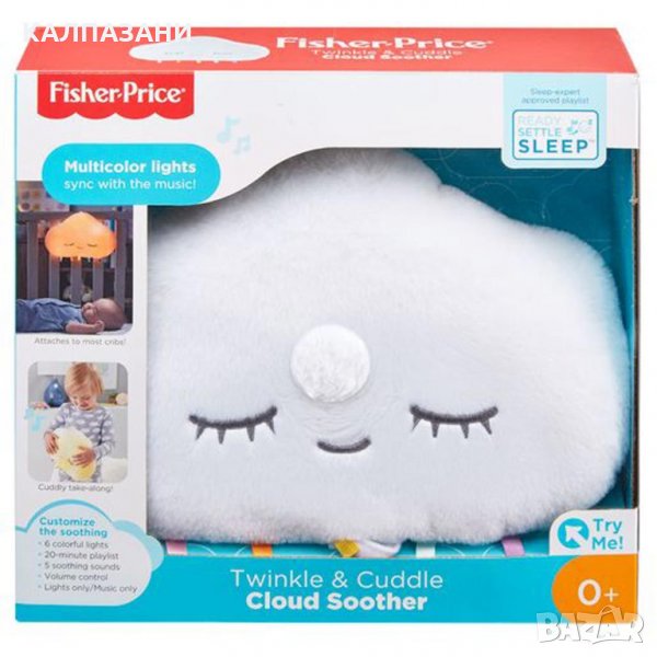 FISHER PRICE NEWBORN Плюшено облаче с успокояващи звуци и светлини GJD44, снимка 1